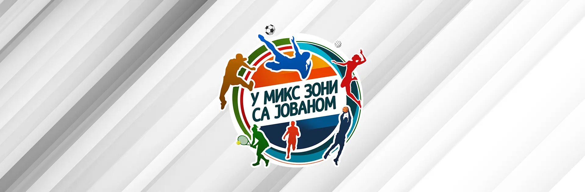 У МИКС ЗОНИ portal.webp